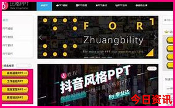 中国哪里最好玩排名第一
