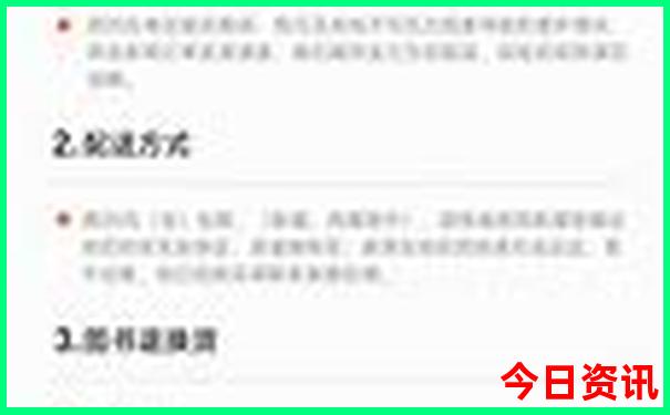 湖北博物馆附近景点